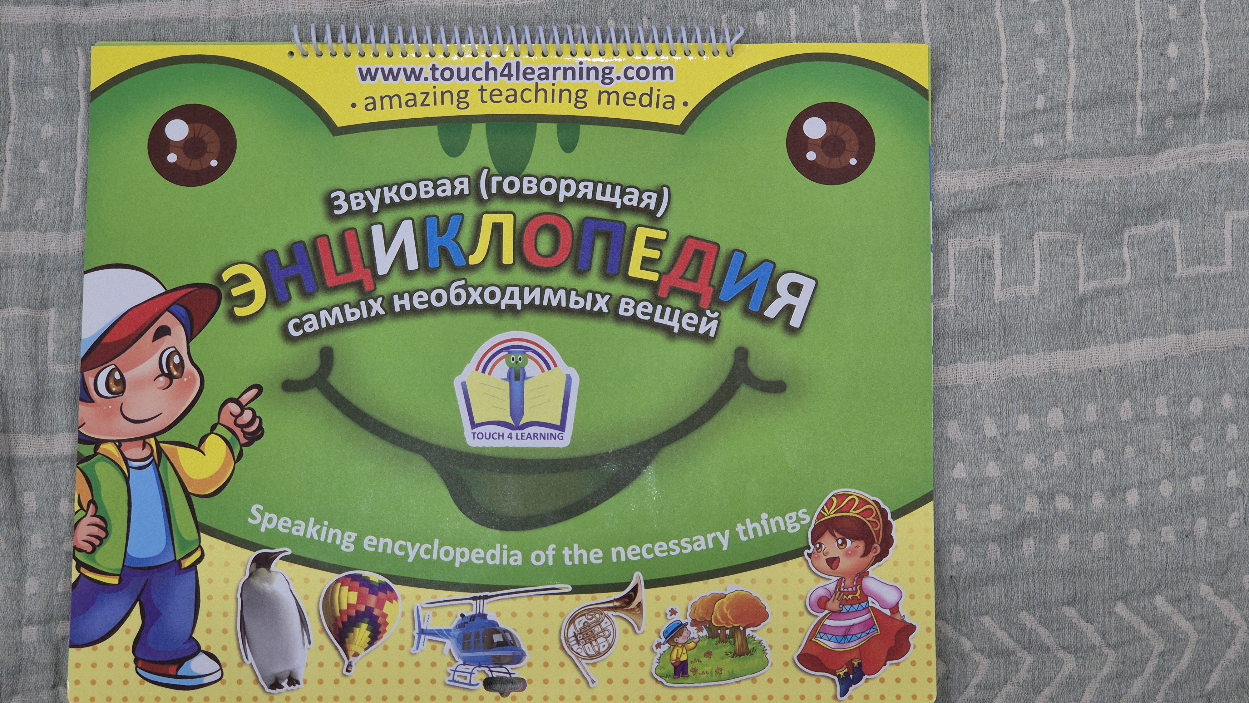 Изображение