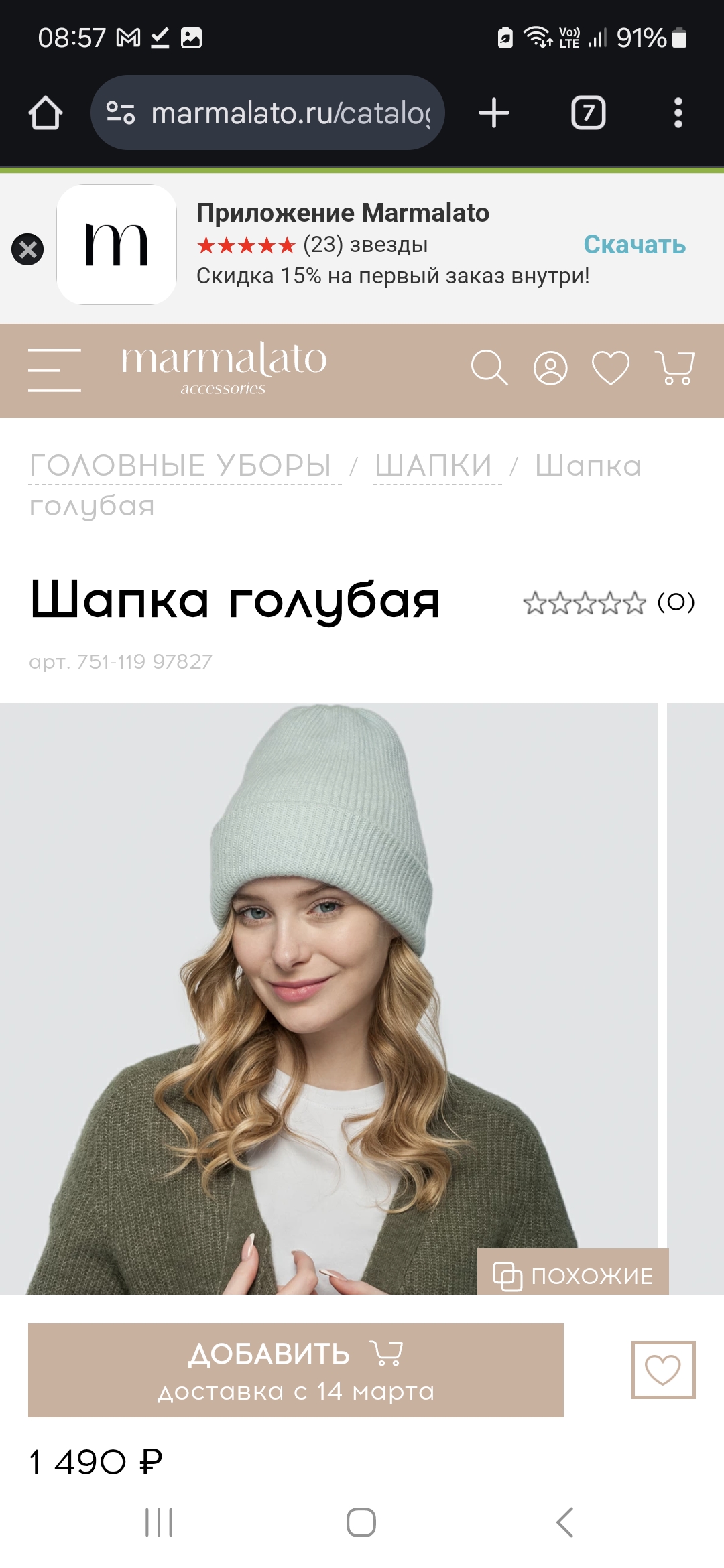 Изображение