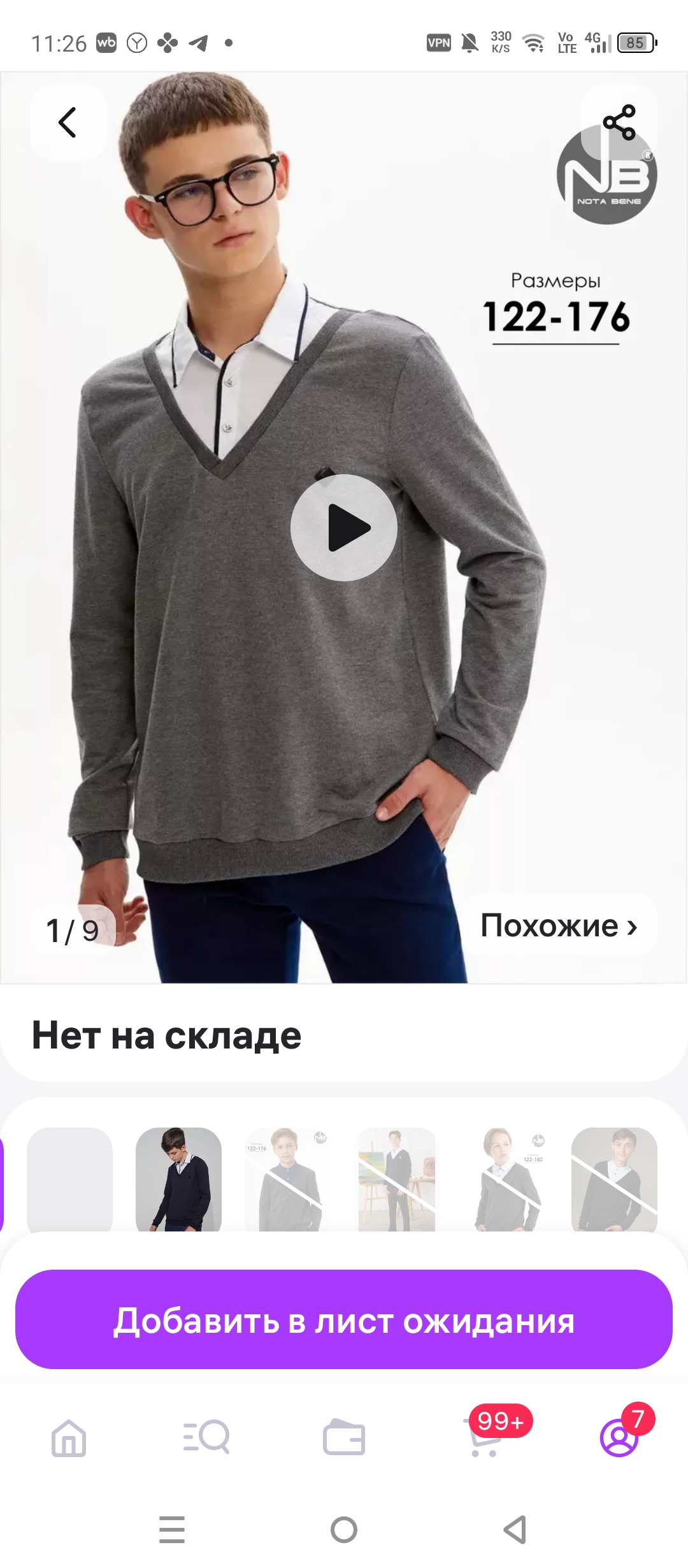 Изображение