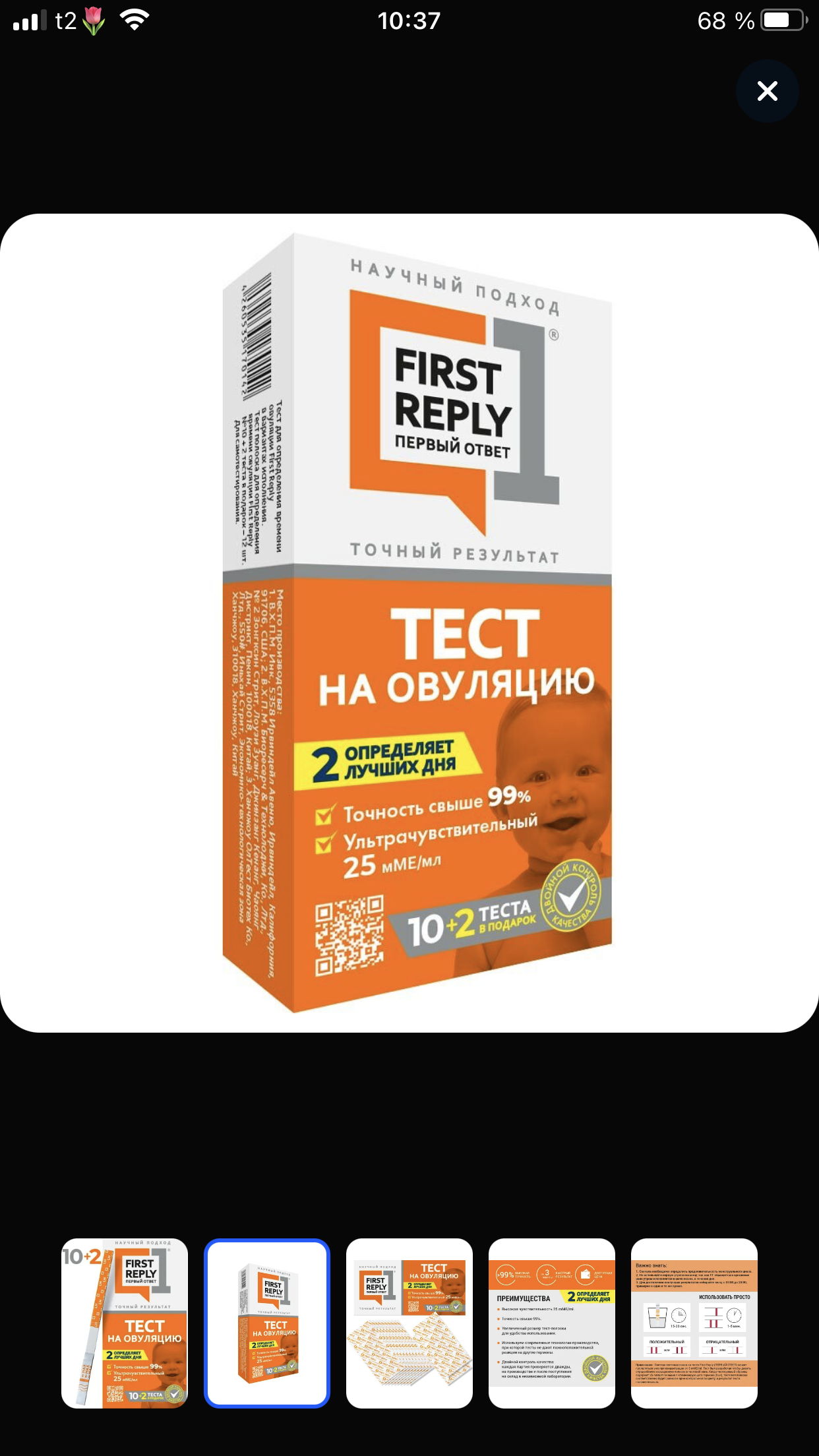 Изображение