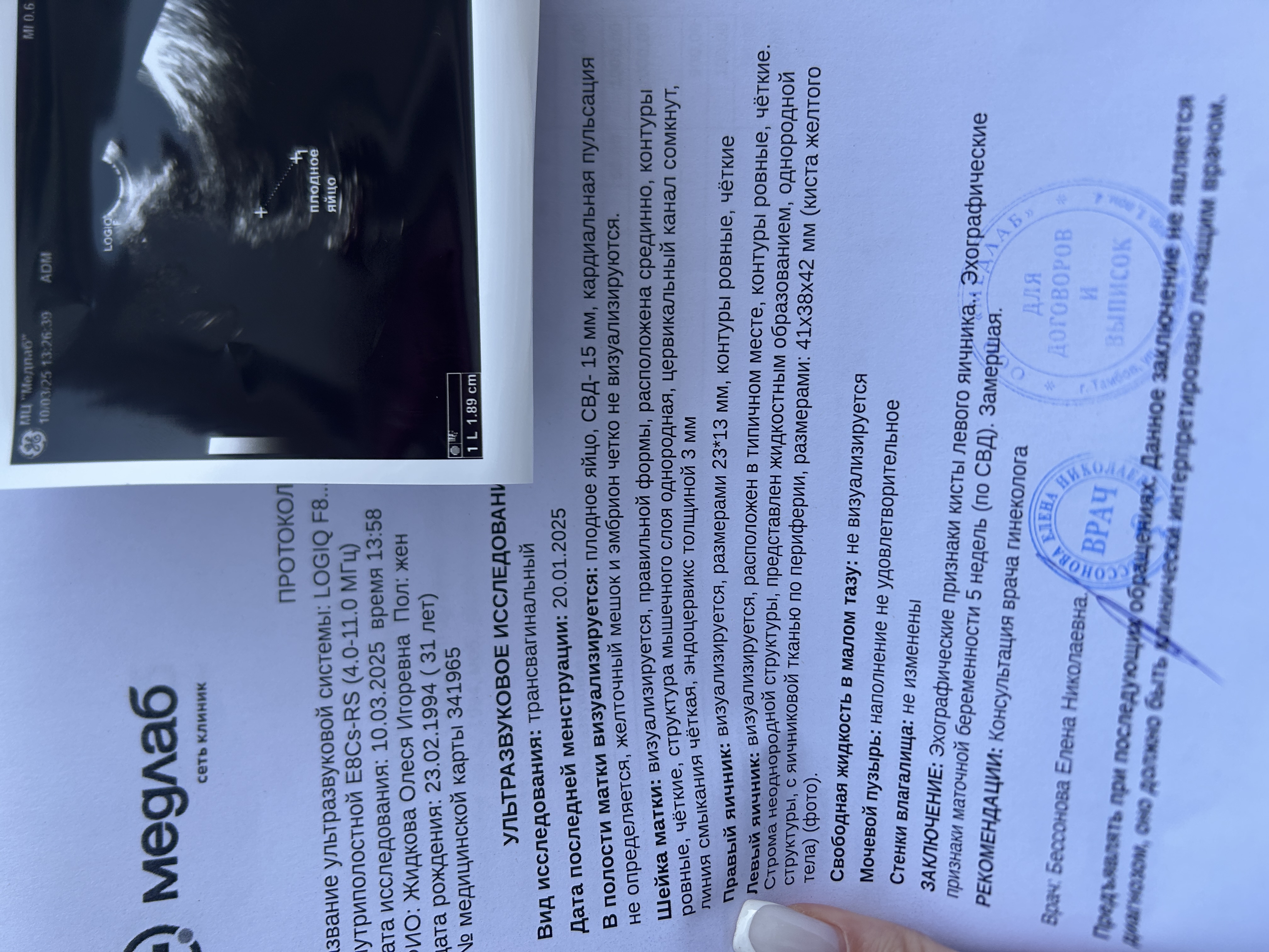 Изображение