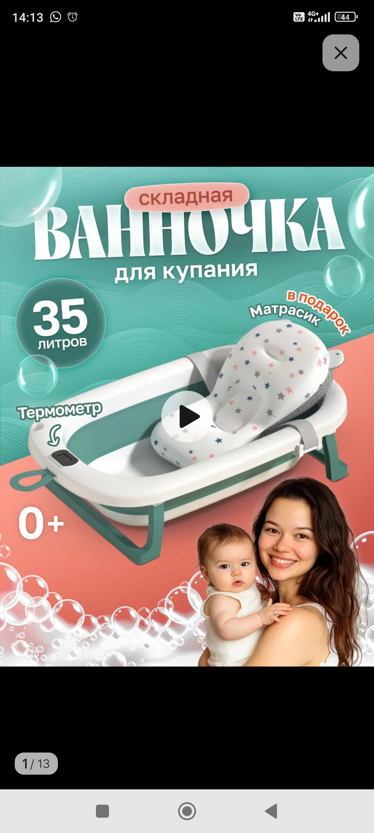 Изображение