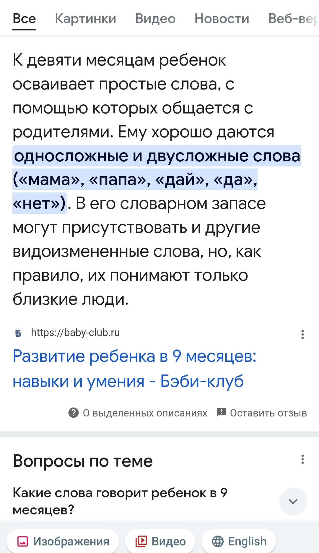 Изображение