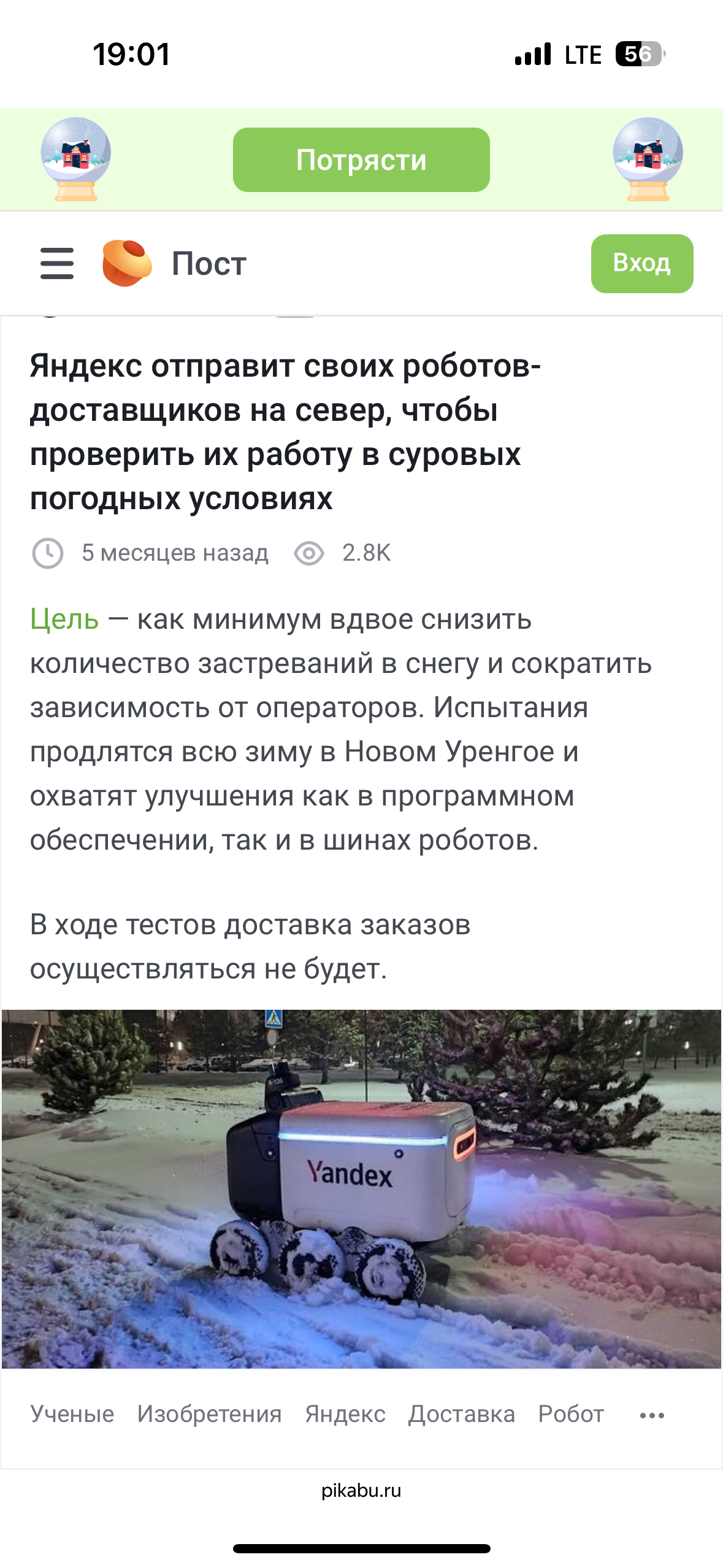 Изображение