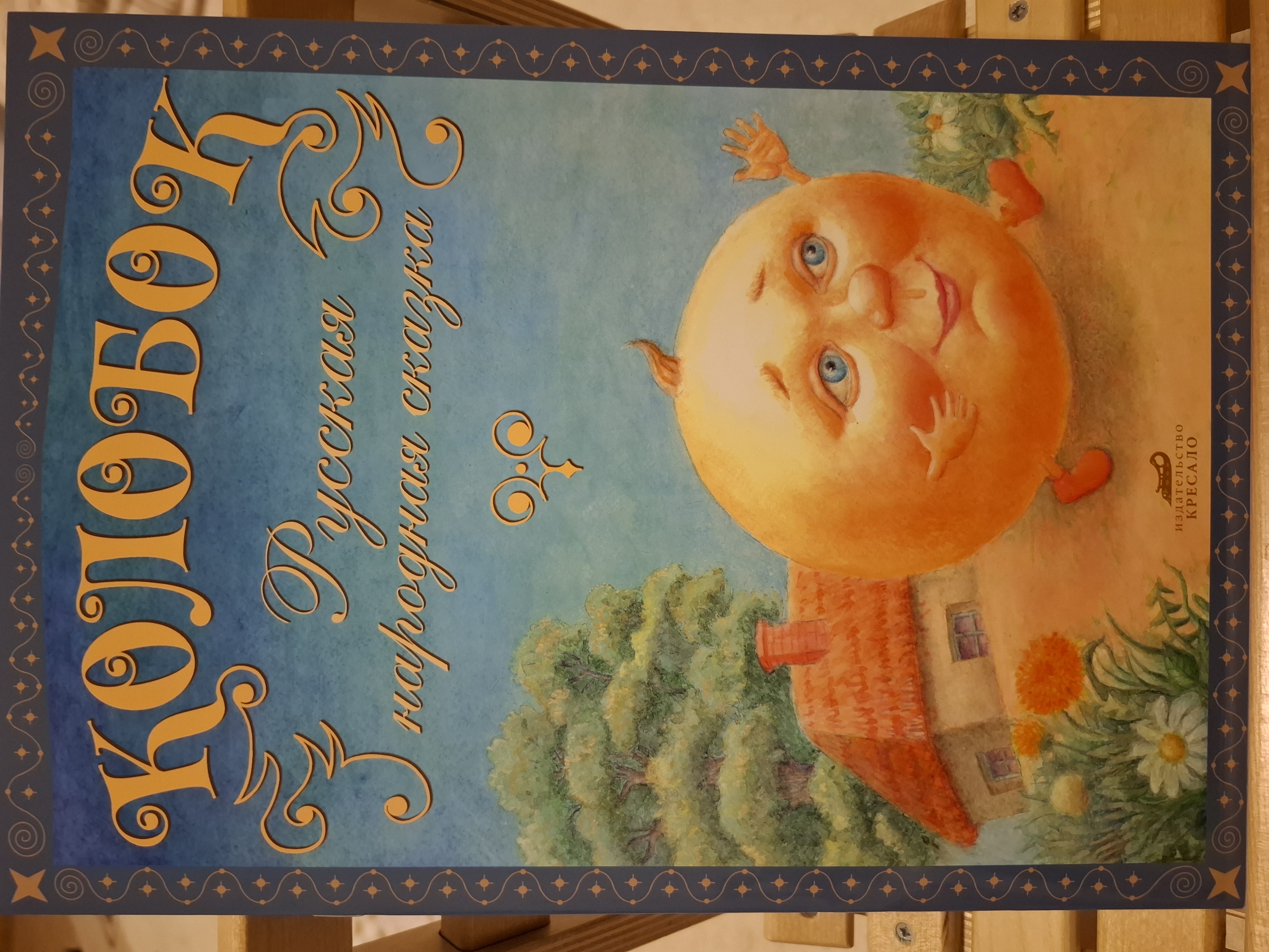 Изображение