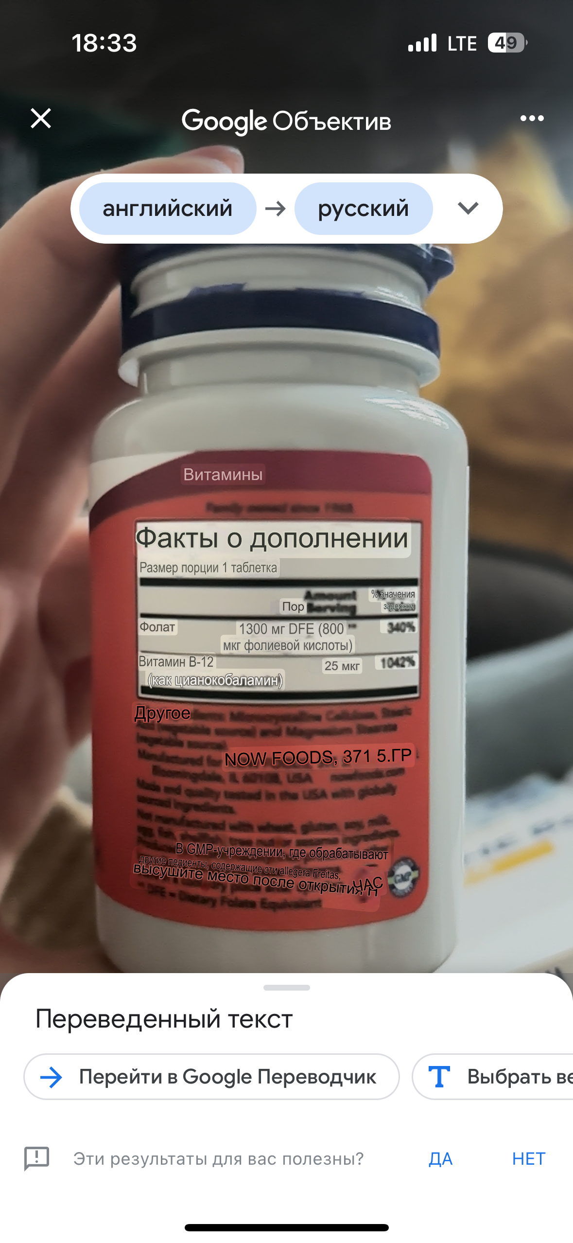 Изображение