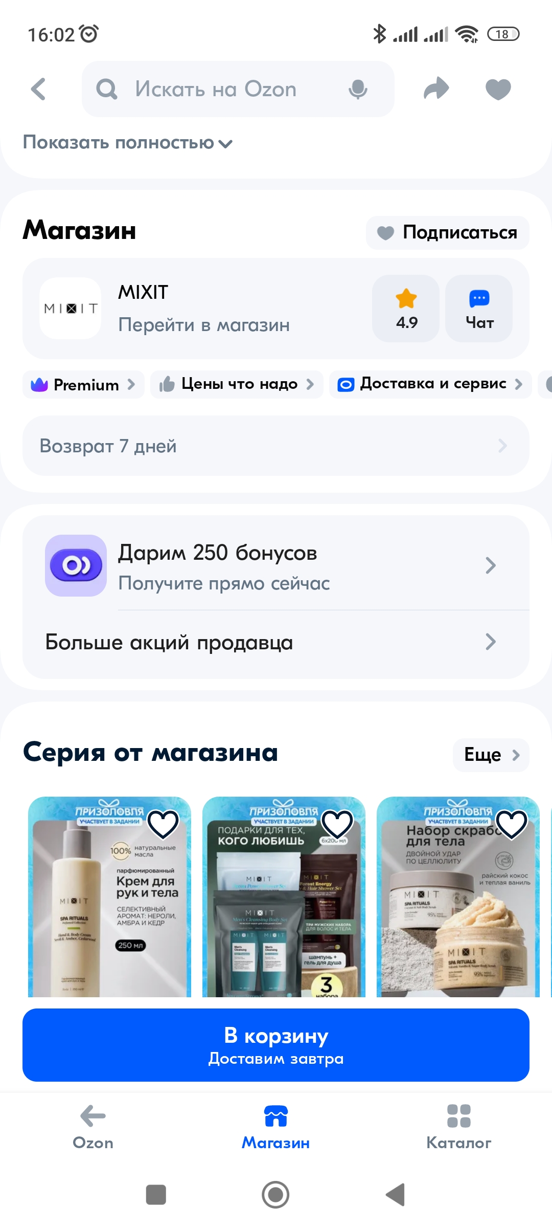 Изображение