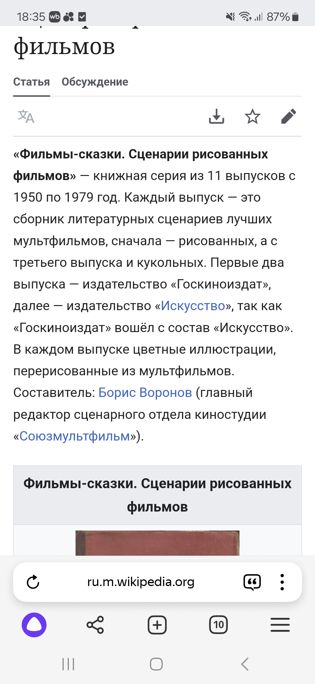 Изображение