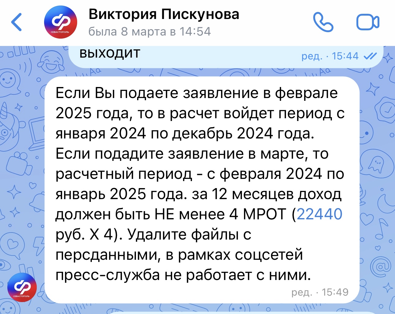 Изображение