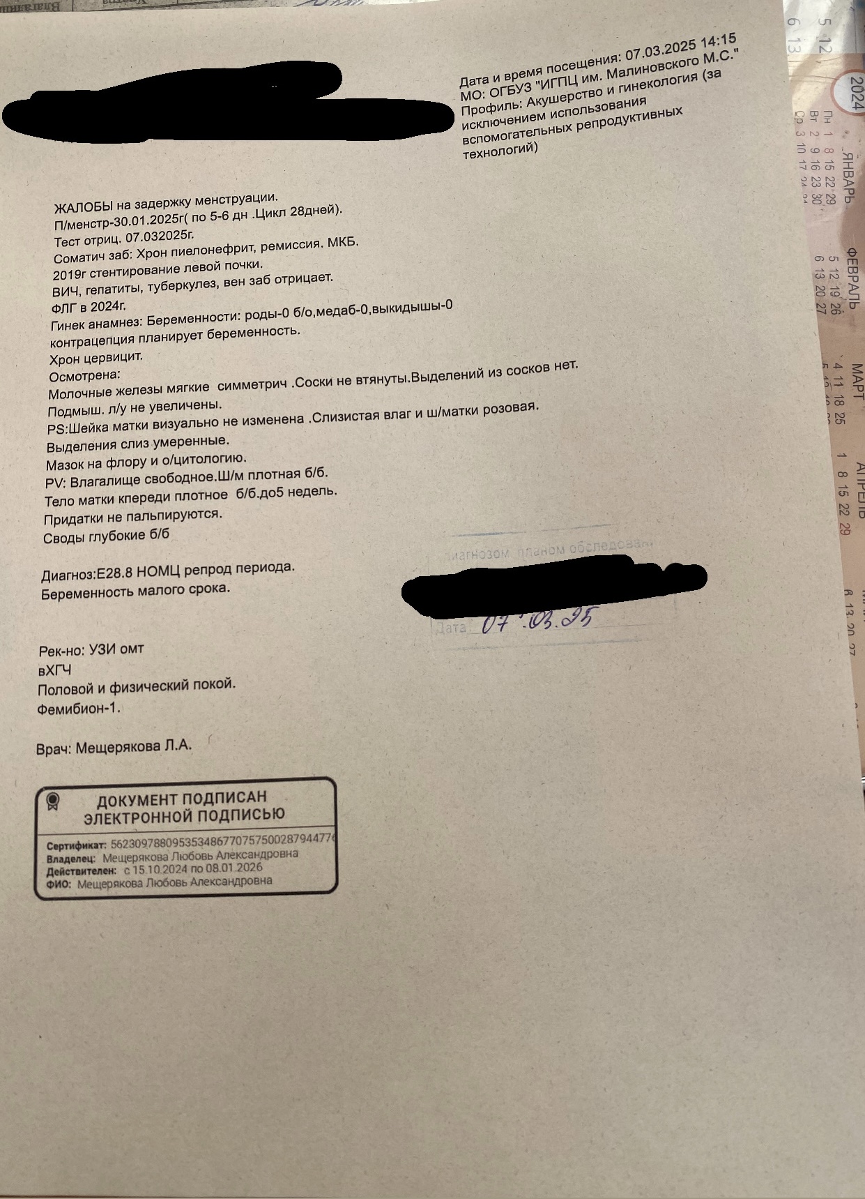 Изображение