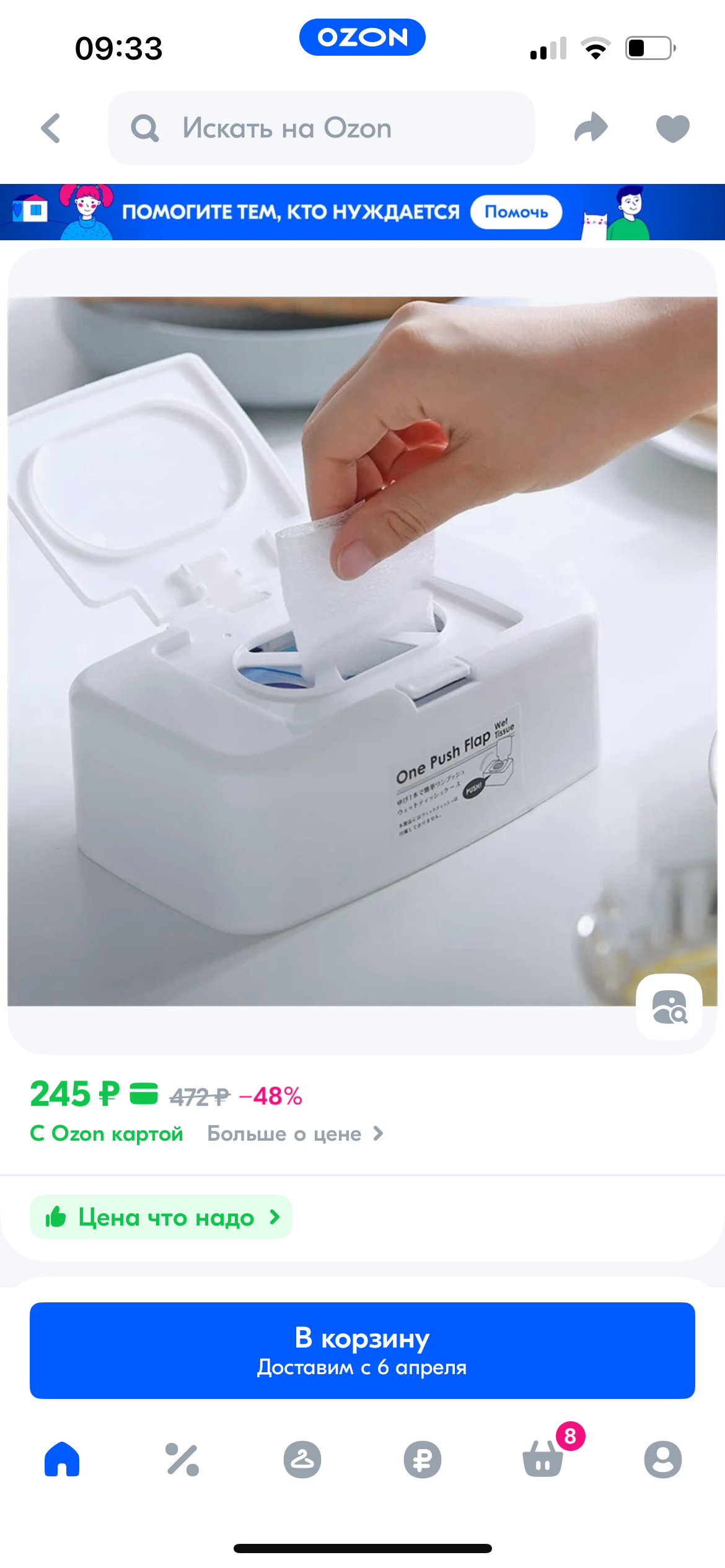 Изображение