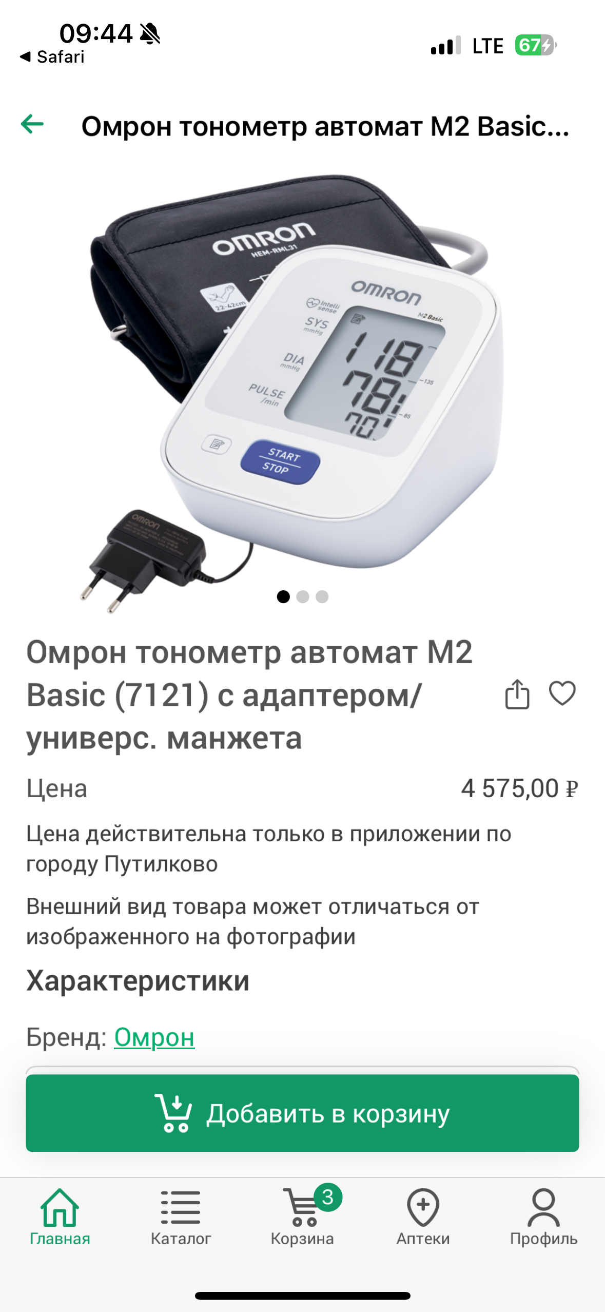 Изображение