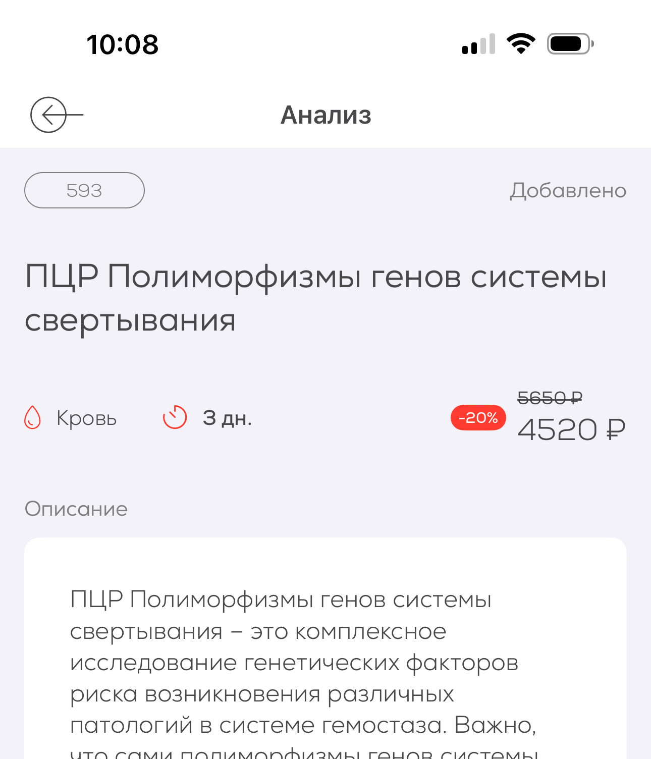 Изображение