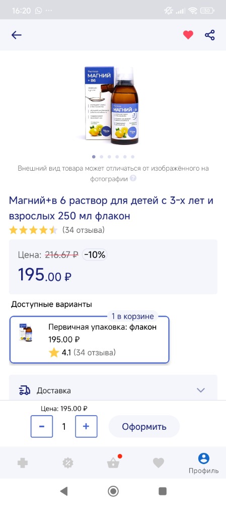 Изображение