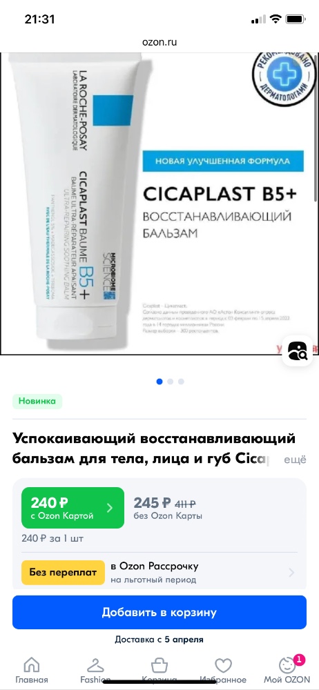 Изображение