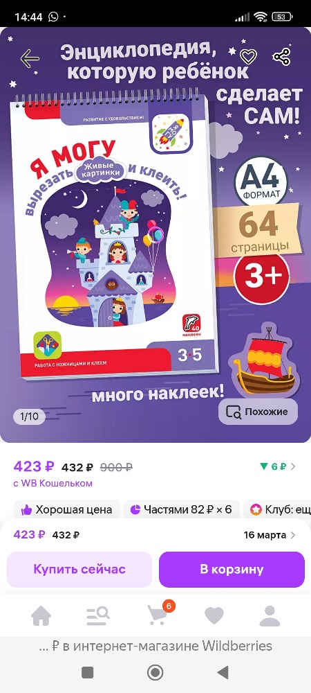 Изображение
