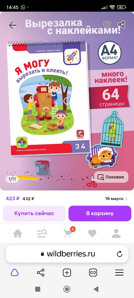 Изображение