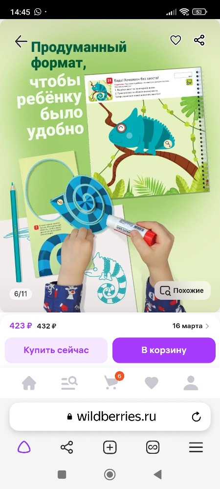 Изображение