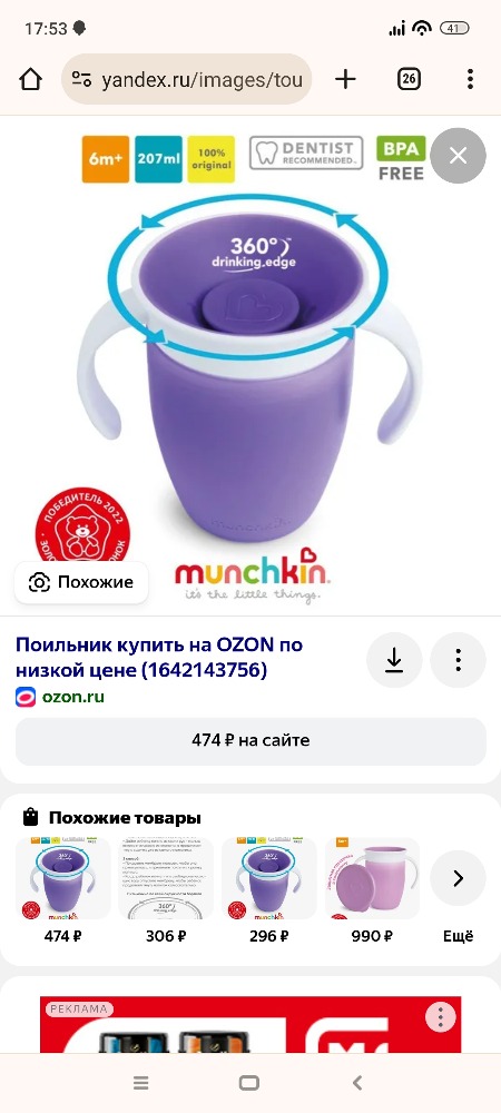 Изображение