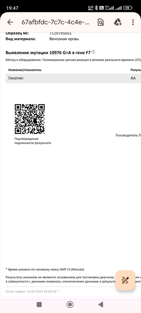 Изображение