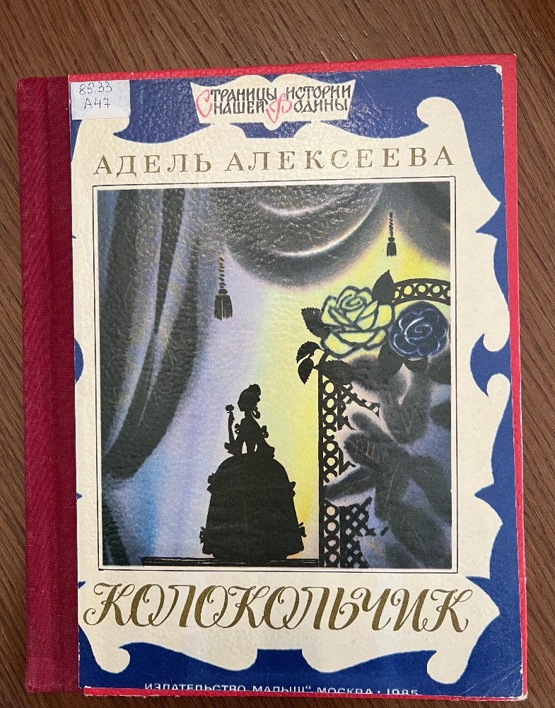 Изображение