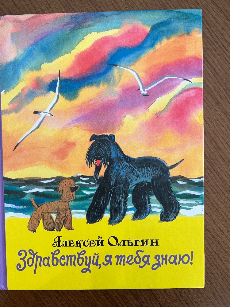 Изображение