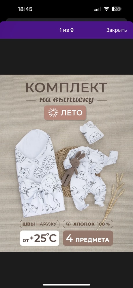 Изображение