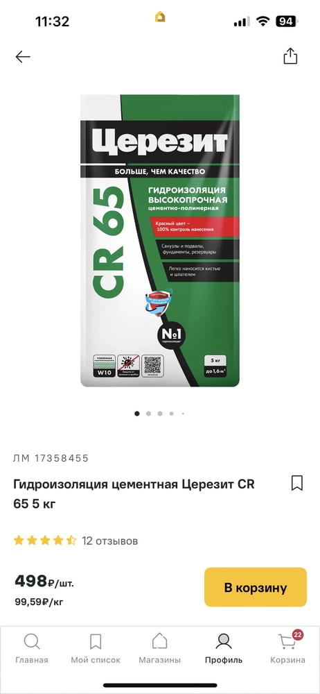 Изображение