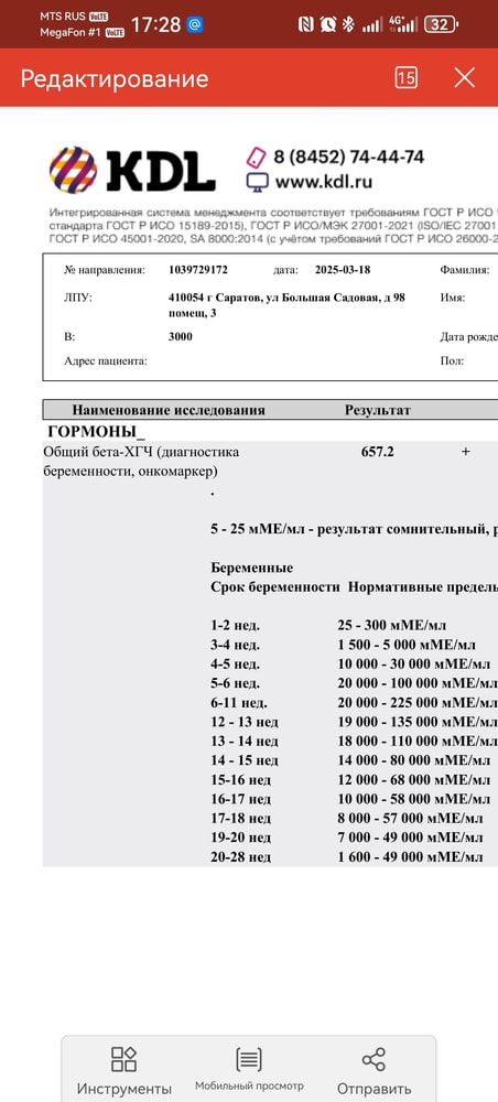 Изображение