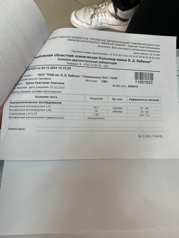 Изображение