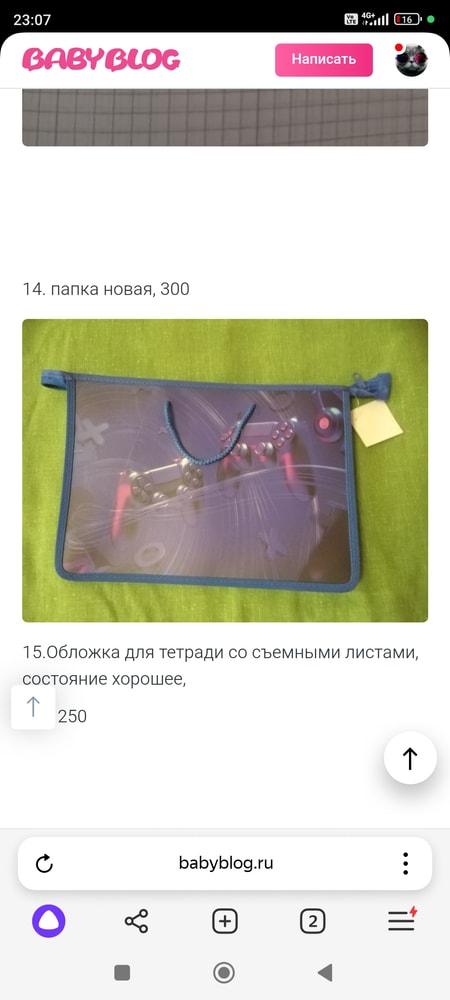 Изображение