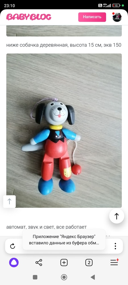 Изображение