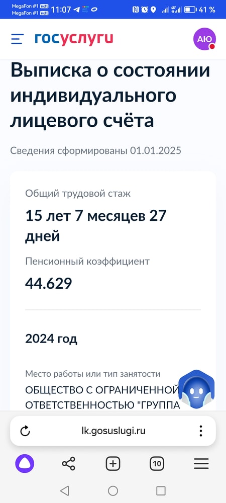 Изображение