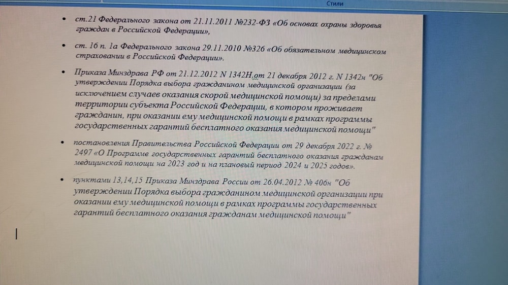 Изображение