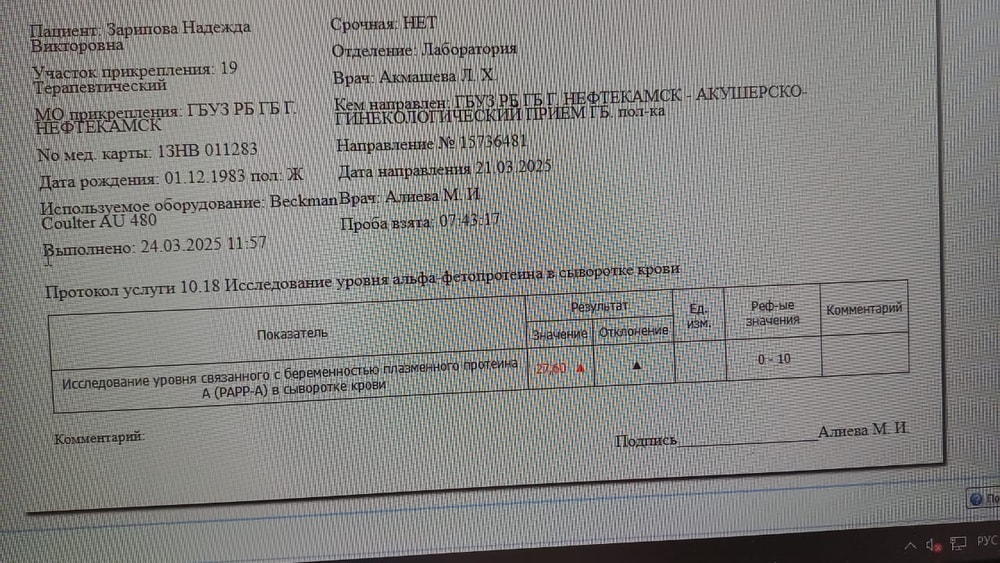 Изображение