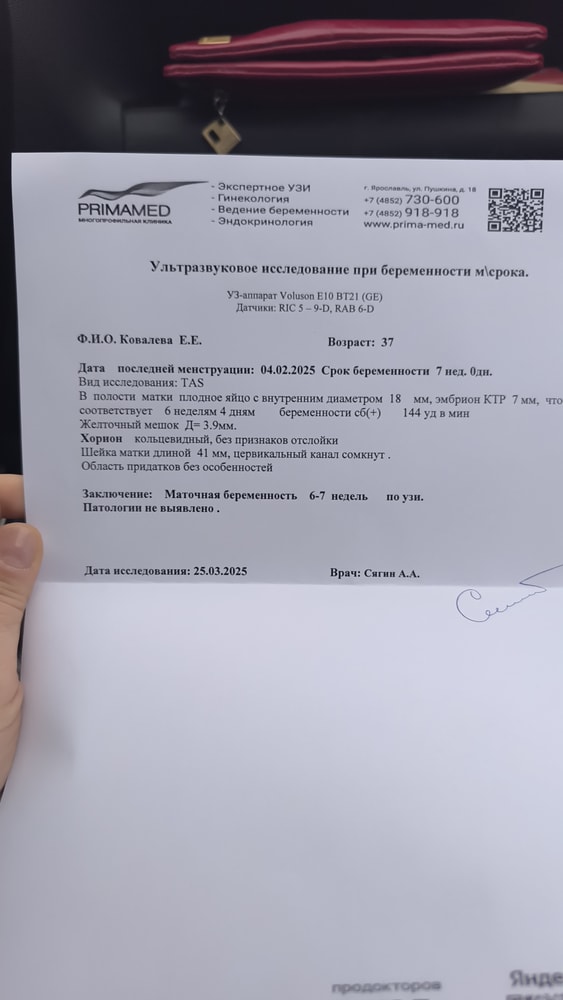 Изображение