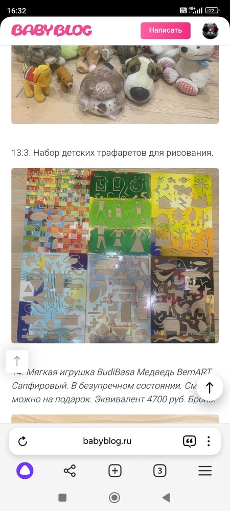 Изображение