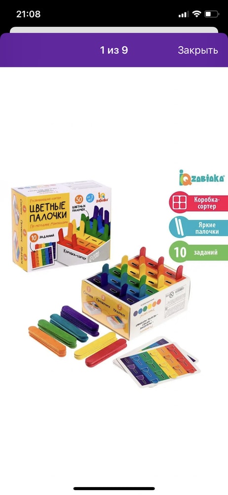 Изображение