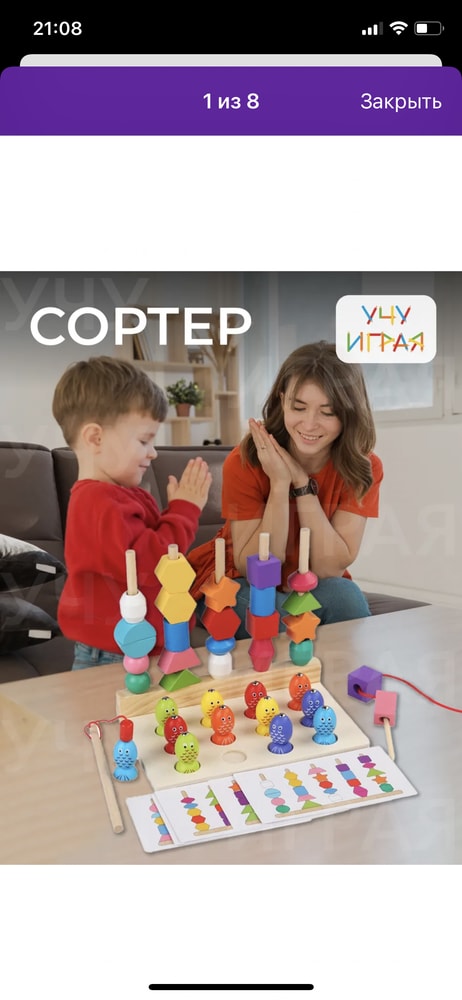 Изображение