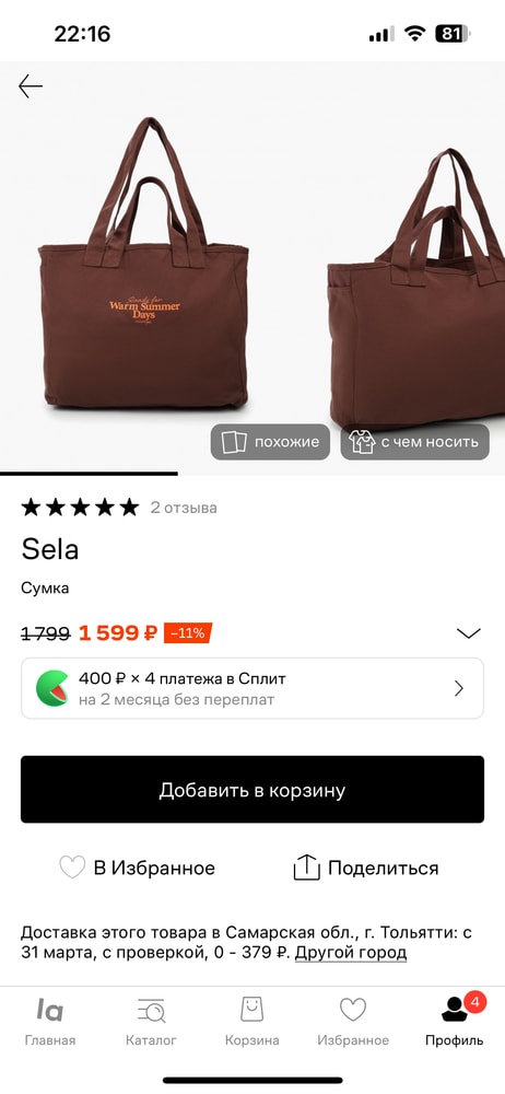 Изображение