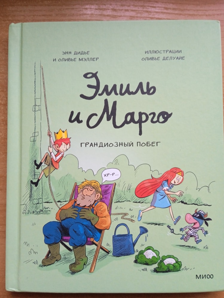 Изображение