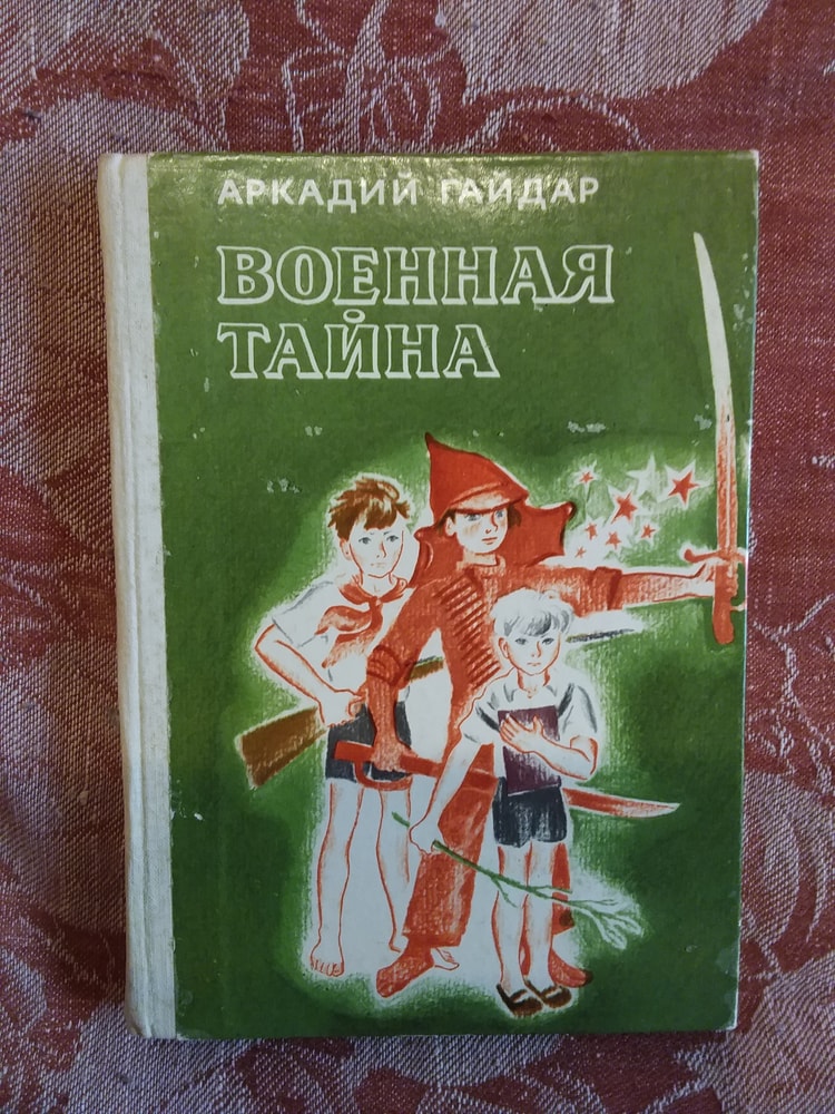 Изображение