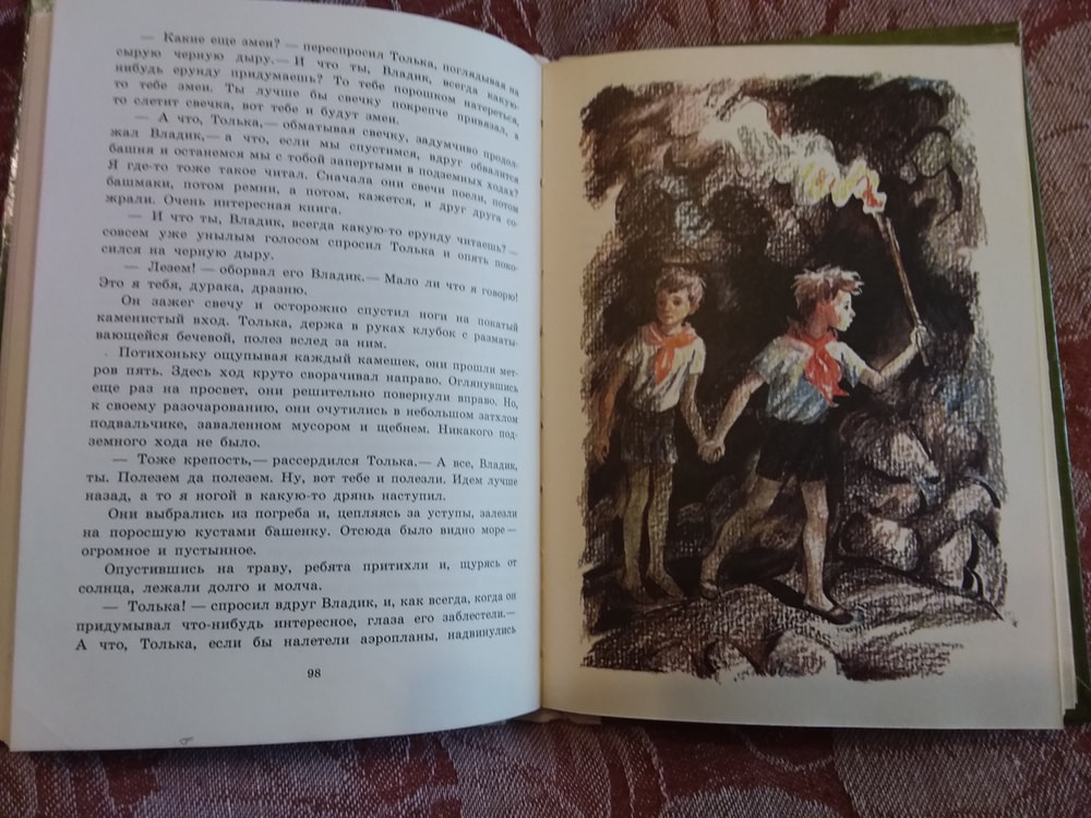 Изображение