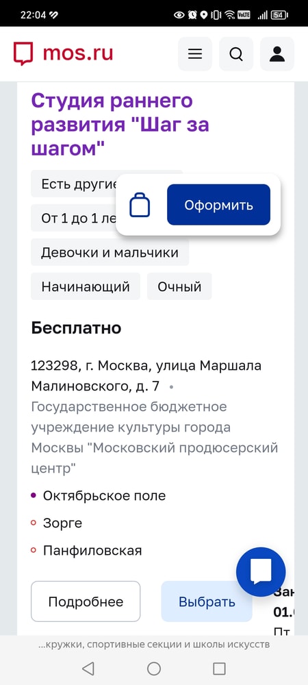 Изображение