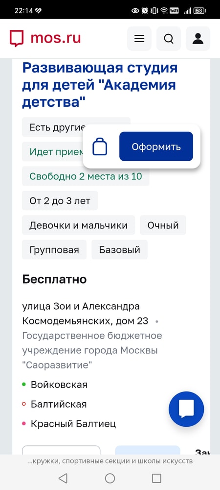 Изображение