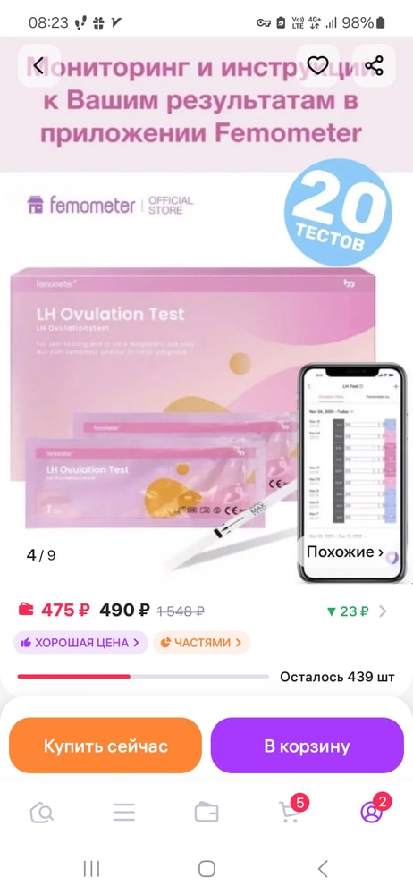 Изображение