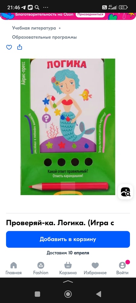 Изображение