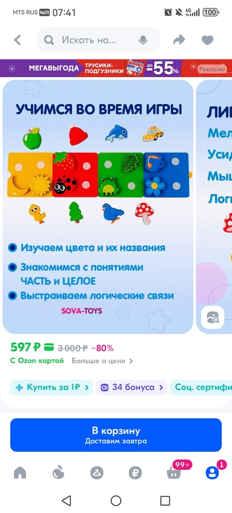 Изображение