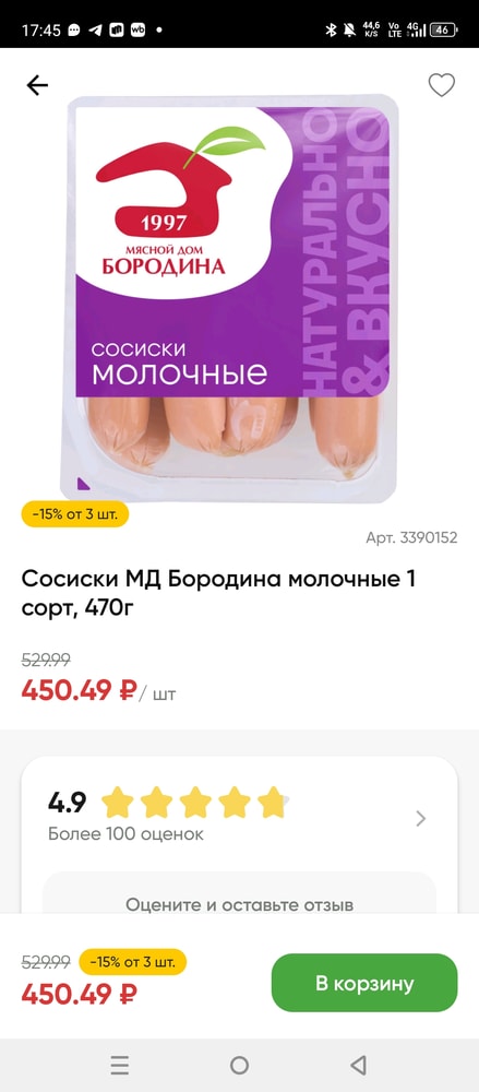 Изображение