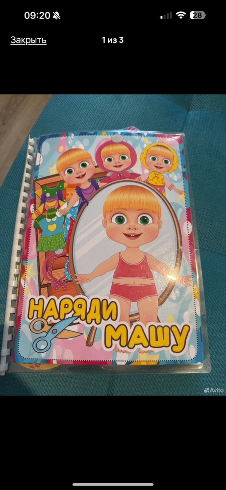 Изображение